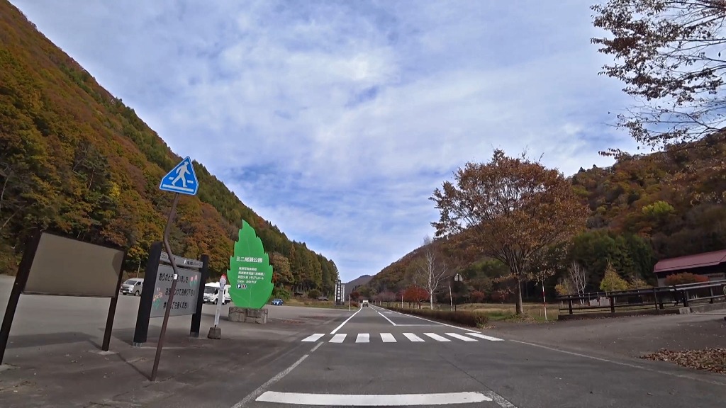 御池・樹海ライン 国道352号